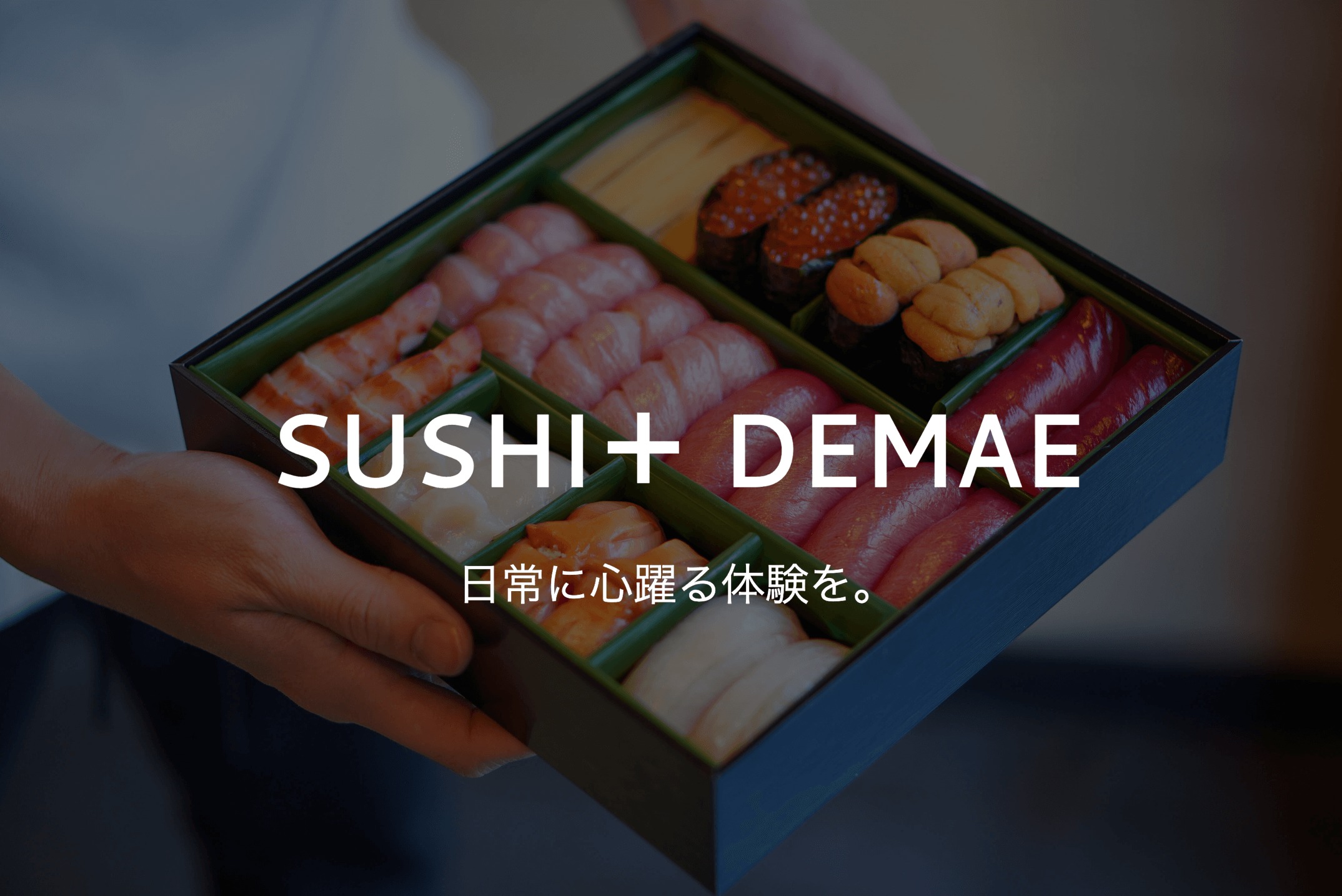 sushiplus demae